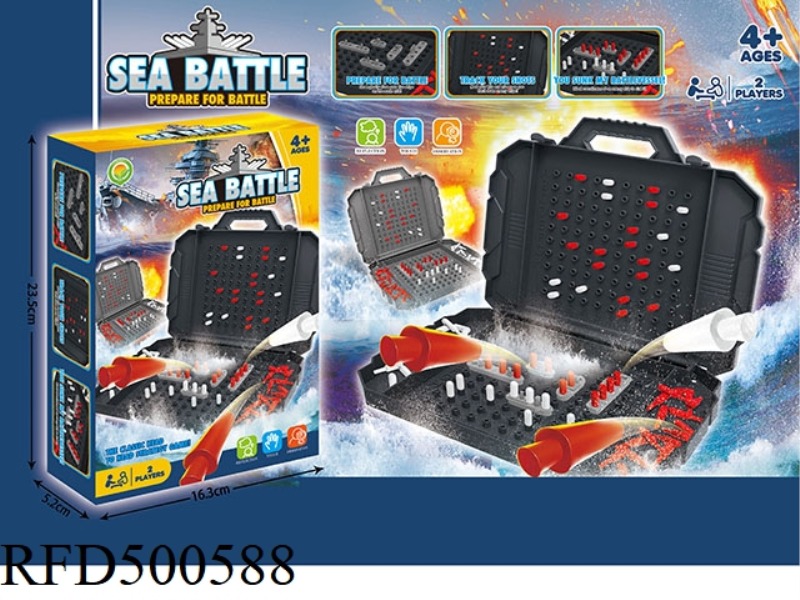 MILITARY BOAT GAME BOX