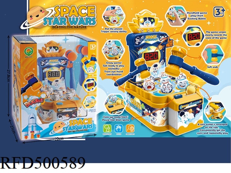 SPACE WHACK-A-MOLE
