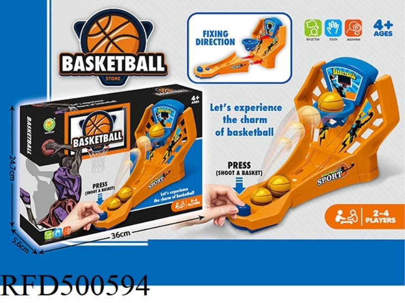 SHOOTING MACHINE