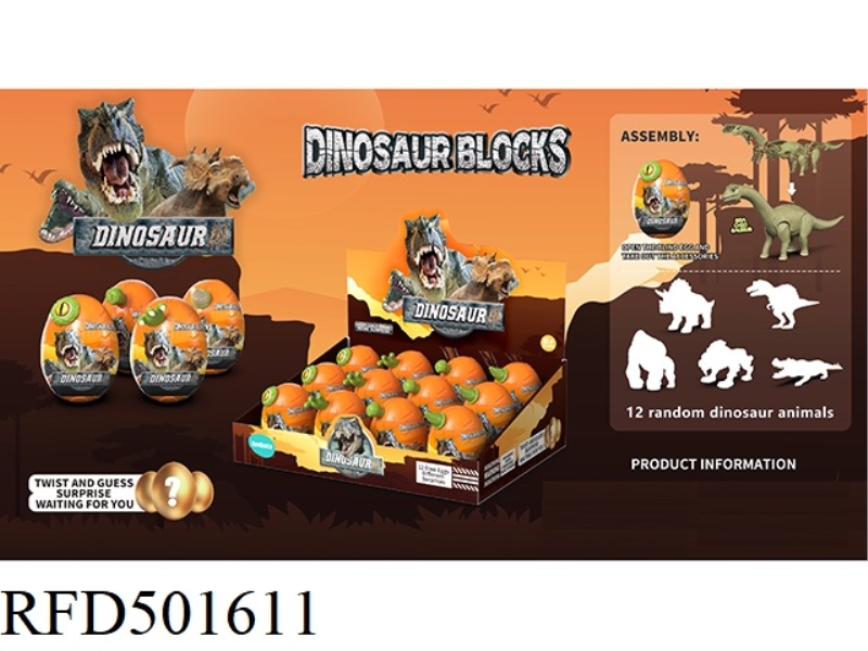 DINOSAUR BLIND EGGS 12PCS