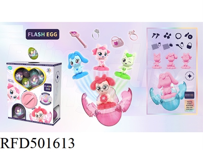 CUTE GIRL ACCESSORIES EGG TWISTER