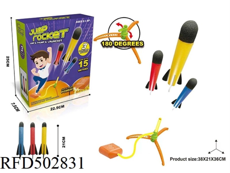 PEDAL POWERED ROCKET (STANDARD RED, BLUE, YELLOW, 1 ORDINARY ROCKET PER COLOR)