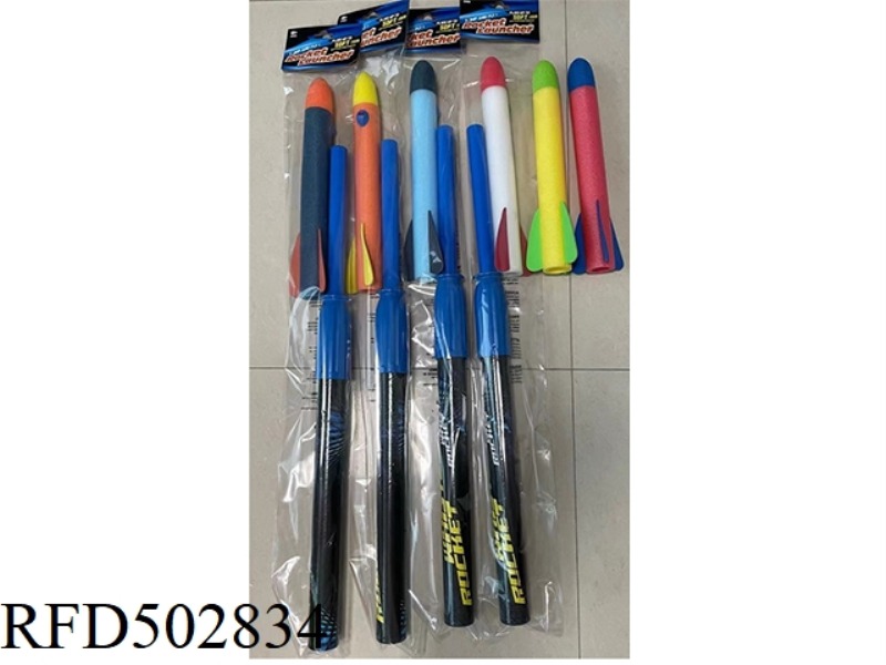 58CM ROCKET LAUNCHER (6 COLORS OPTIONAL)