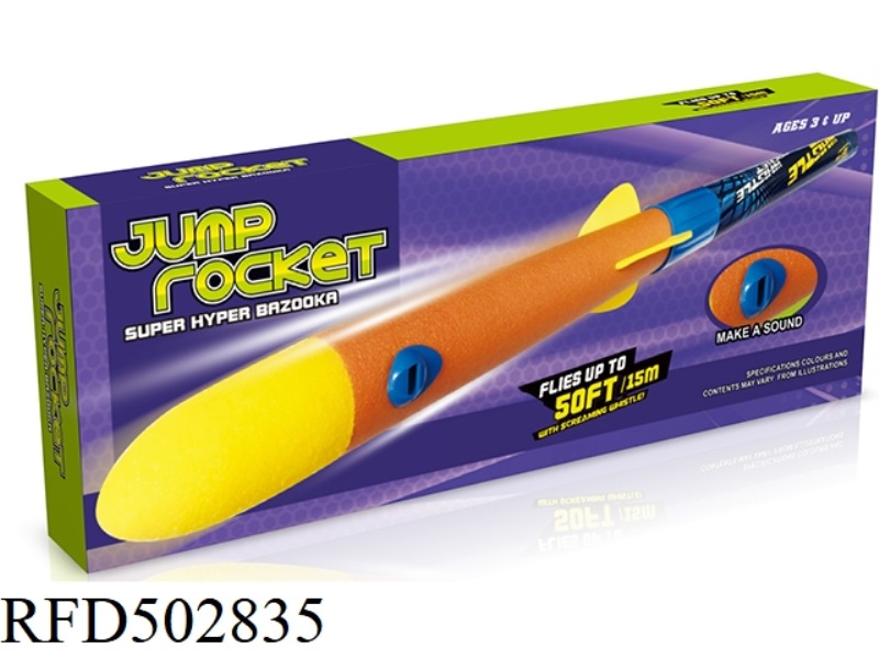 ROCKET LAUNCHER (DARK BLUE, ORANGE, RED, WHITE, LIGHT BLUE, YELLOW 6 COLOR OPTIONS)