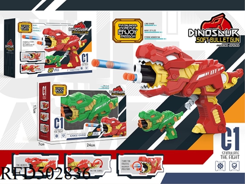 DINOSAUR SOFT GUN