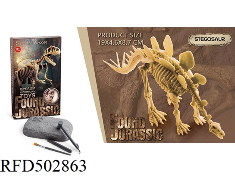 STATIC EDUCATIONAL TOY