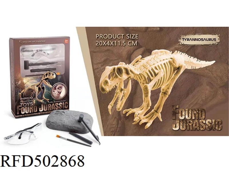 STATIC EDUCATIONAL TOY