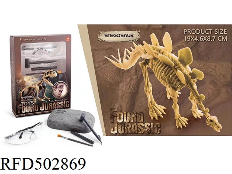 STATIC EDUCATIONAL TOY