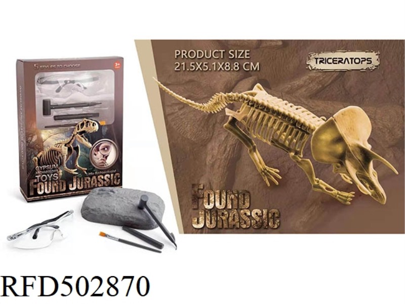 STATIC EDUCATIONAL TOY