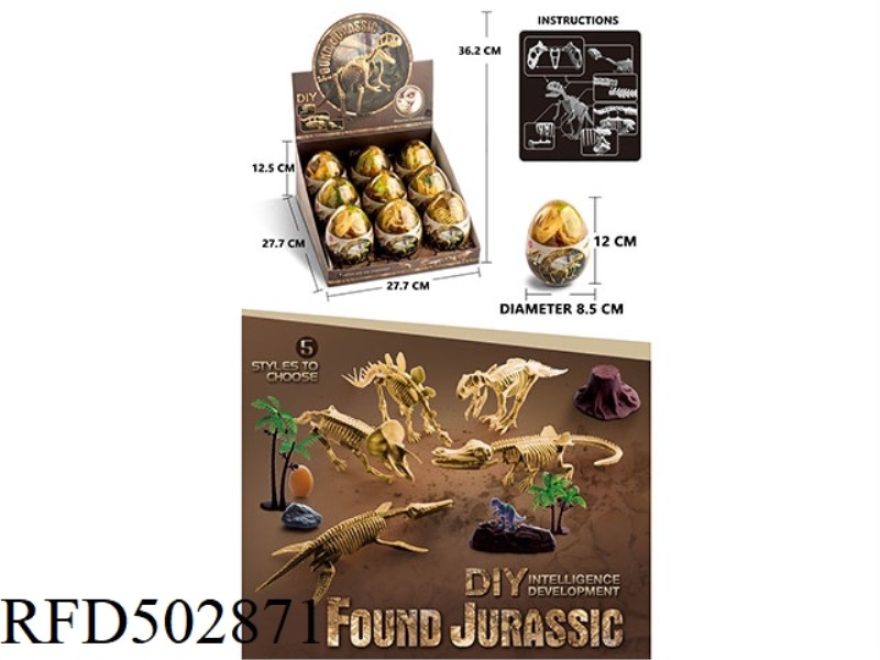 STATIC EDUCATIONAL TOYS 9PCS