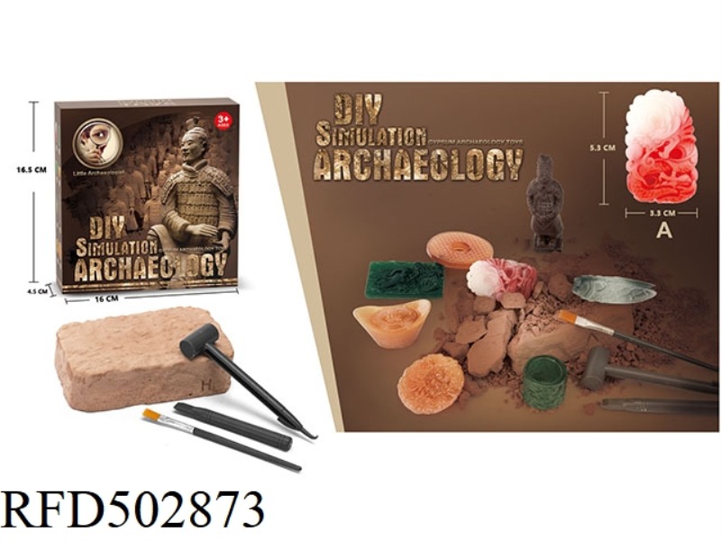 STATIC EDUCATIONAL TOY
