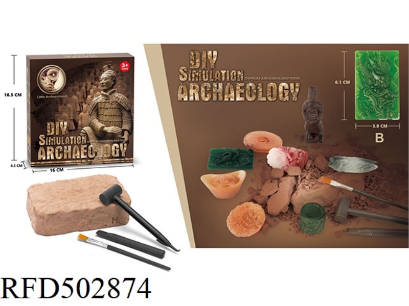STATIC EDUCATIONAL TOY