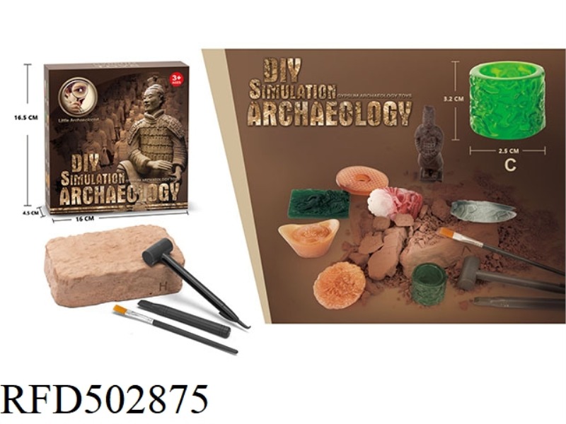 STATIC EDUCATIONAL TOY