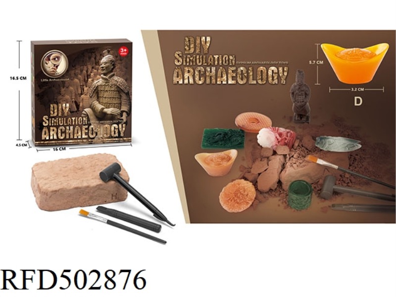 STATIC EDUCATIONAL TOY