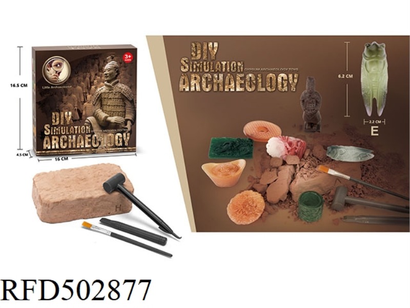 STATIC EDUCATIONAL TOY