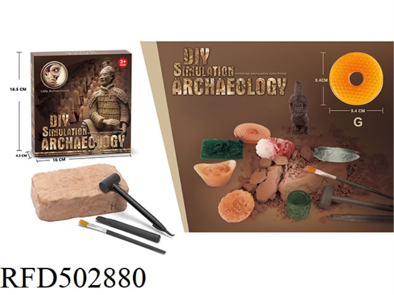 STATIC EDUCATIONAL TOY