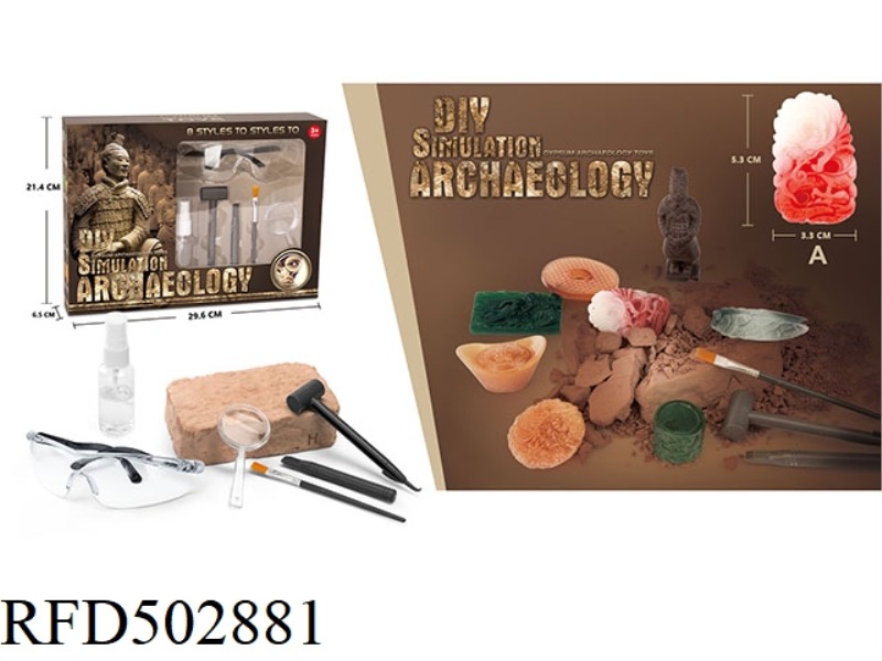 STATIC EDUCATIONAL TOY