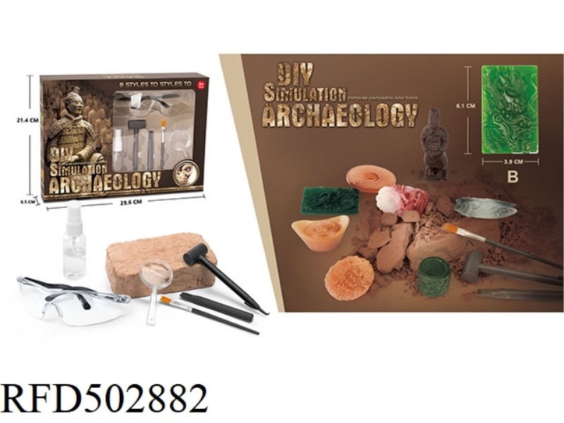 STATIC EDUCATIONAL TOY