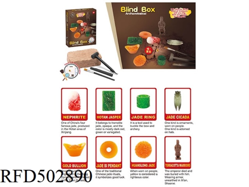 STATIC EDUCATIONAL TOY