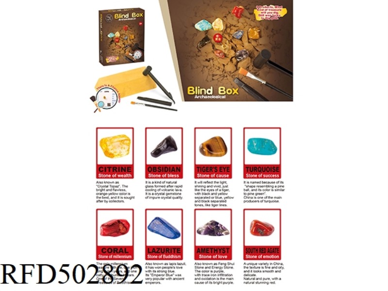 STATIC EDUCATIONAL TOY
