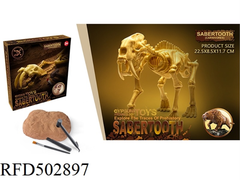 STATIC EDUCATIONAL TOY