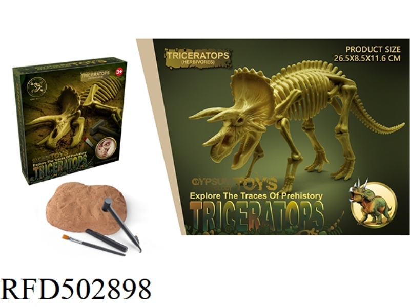 STATIC EDUCATIONAL TOY