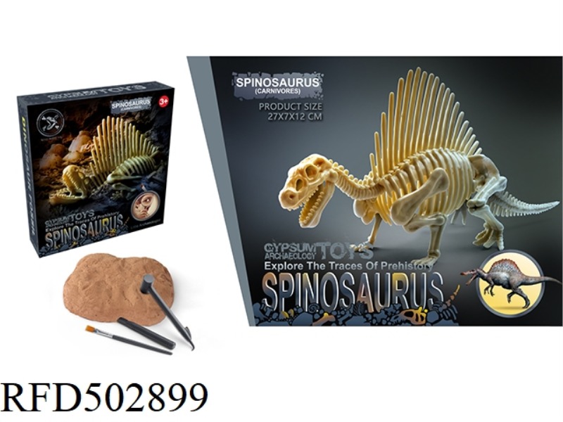 STATIC EDUCATIONAL TOY