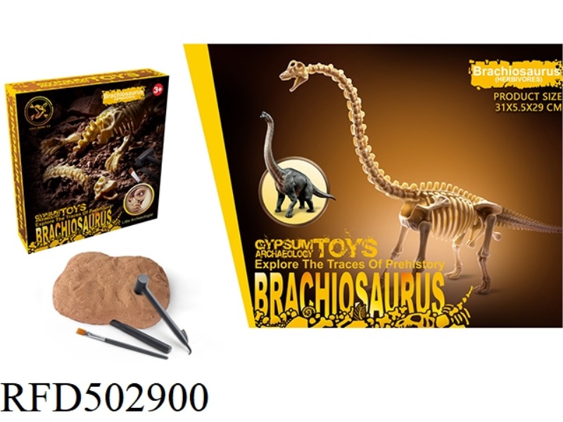 STATIC EDUCATIONAL TOY