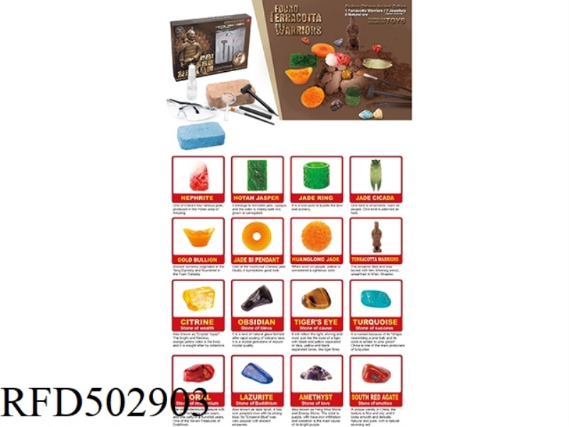 STATIC EDUCATIONAL TOY