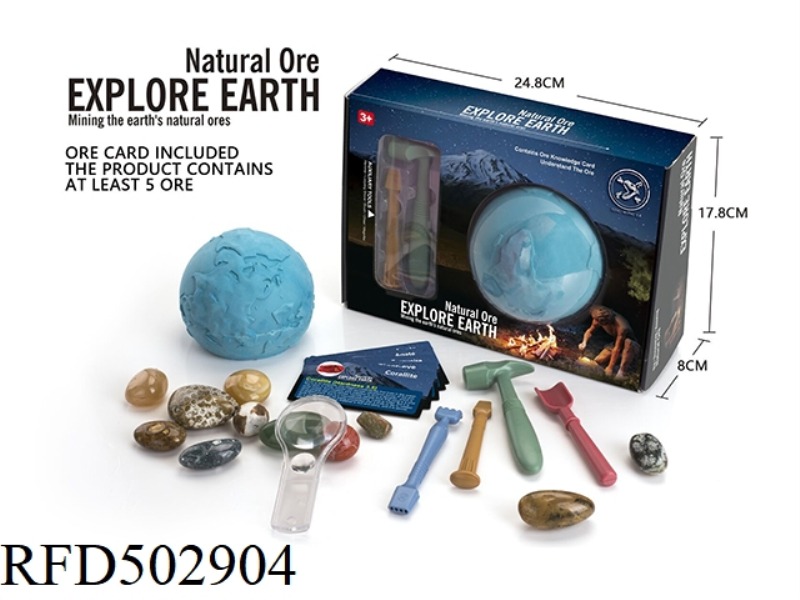 STATIC EDUCATIONAL TOY