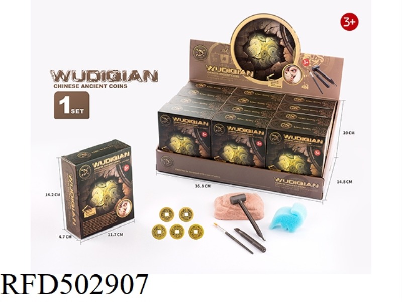 STATIC EDUCATIONAL TOYS (WUDI MONEY) 12PCS