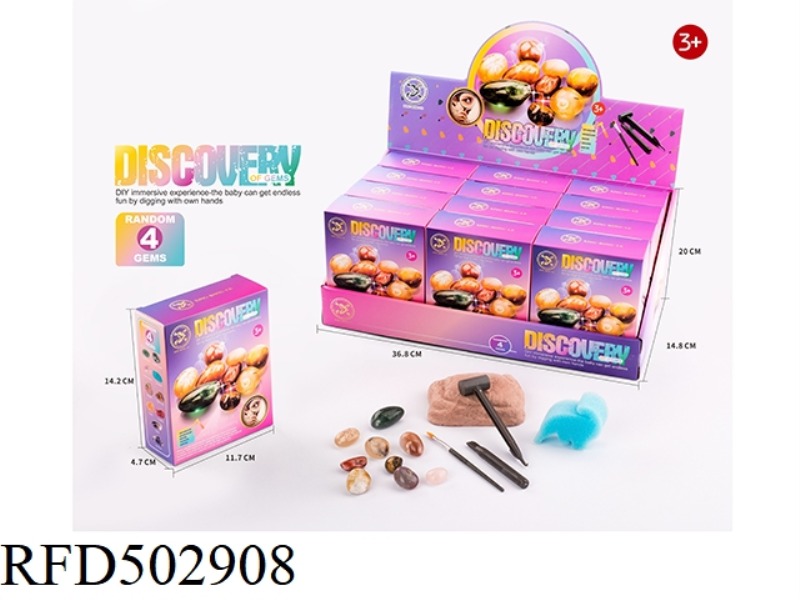 STATIC EDUCATIONAL TOYS (NATURAL ORES) 12PCS
