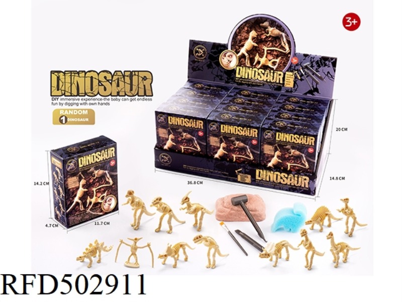STATIC PUZZLE TOYS (DINOSAURS) 12PCS