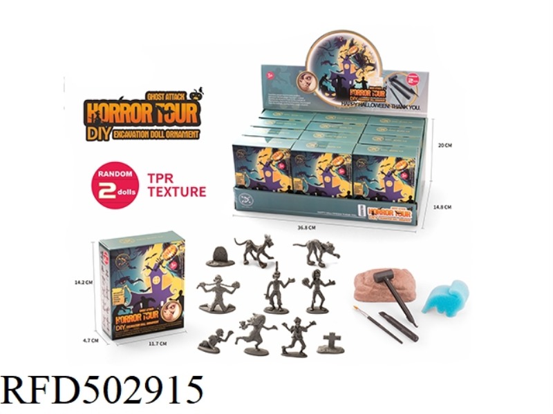 STATIC EDUCATIONAL TOYS (ZOMBIES) 12PCS