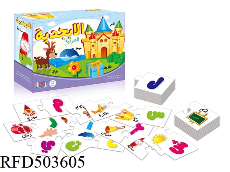 AVEN FRUIT ANIMAL LITERACY GAME