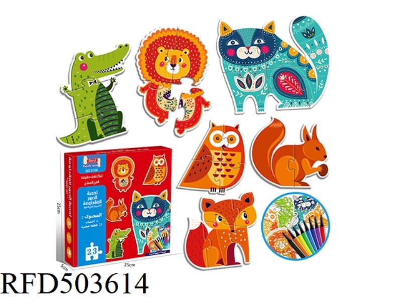 A WEN PAINTS CHILDREN'S ANIMAL PUZZLES