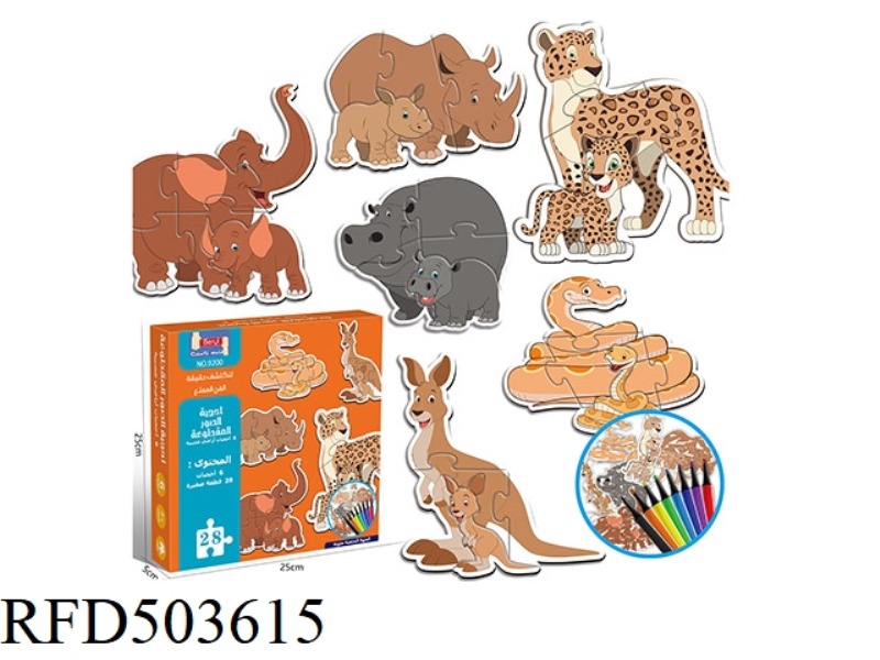 A WEN PAINTS WILD ANIMAL PUZZLES