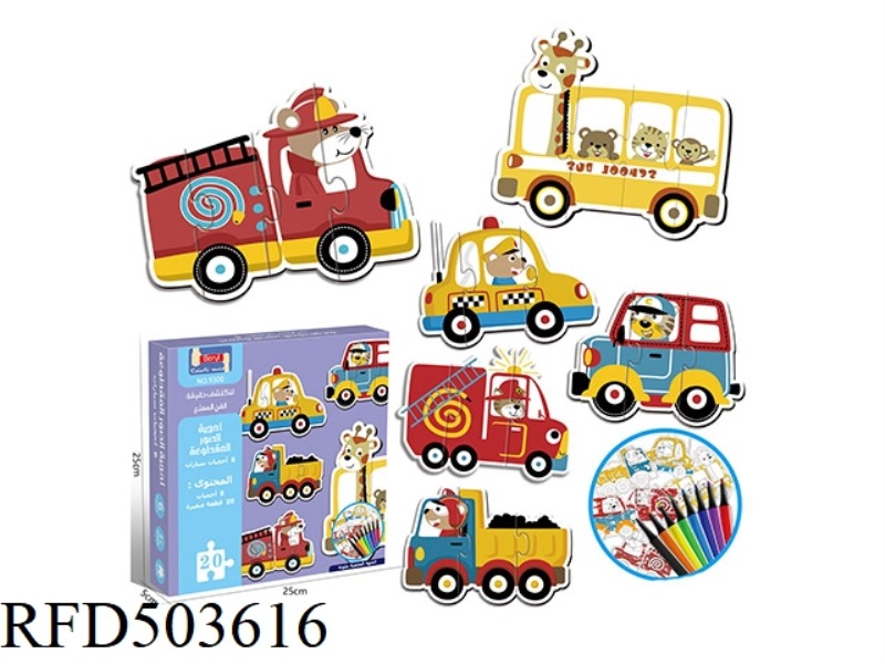 A WEN PAINTS CHILDREN'S CAR PUZZLES