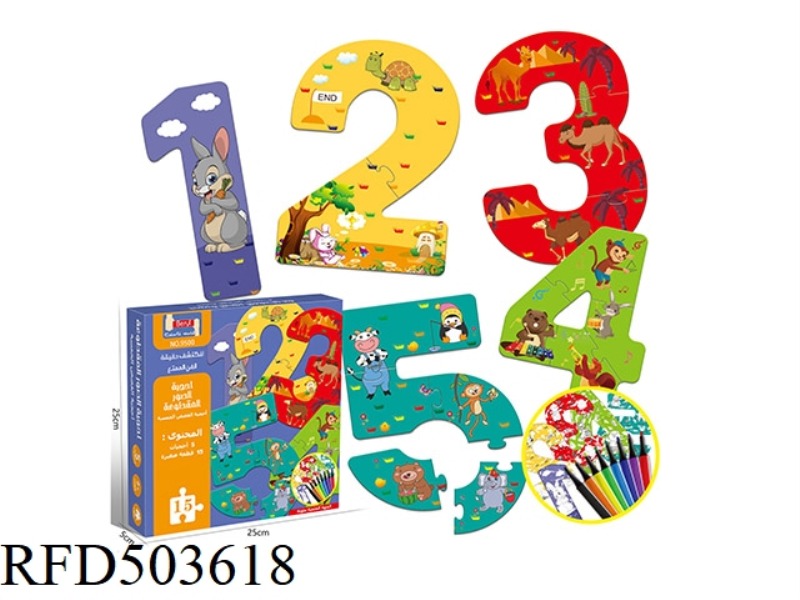 A WEN PAINTS A DIGITAL STORY PUZZLE