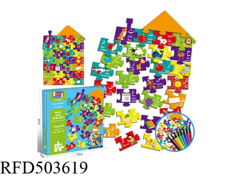 A WEN PAINTING HOUSE LETTER PUZZLE