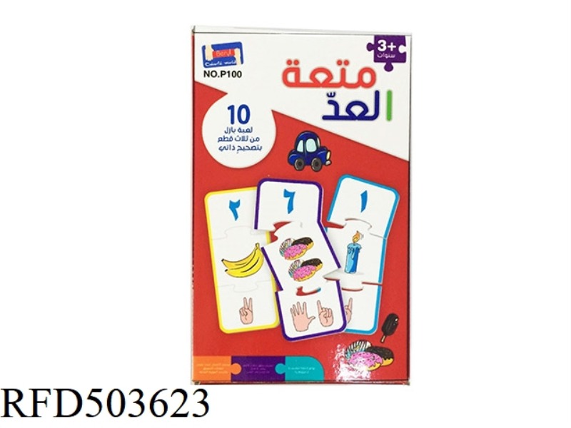 AVEN SCRABBLE