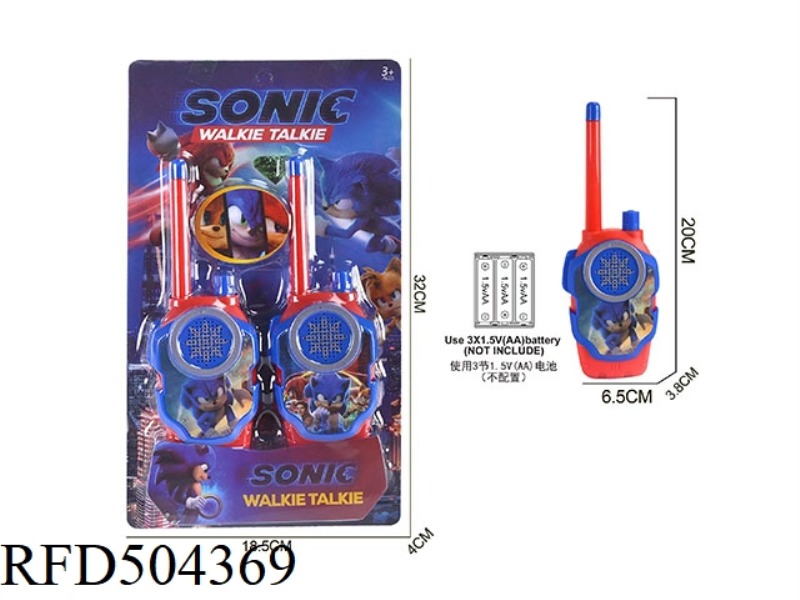 SONIC WALKIE-TALKIE