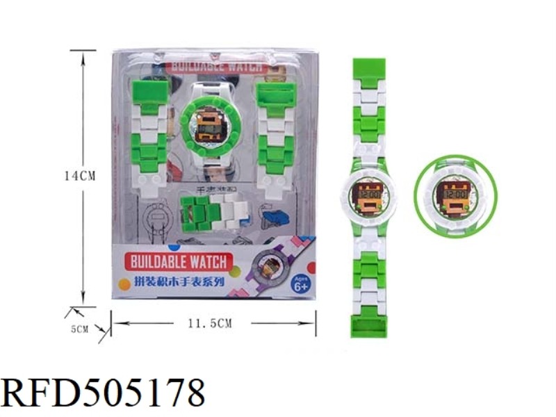 MY WORLD BLOCK WATCH