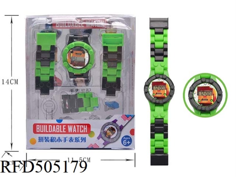 MY WORLD BLOCK WATCH