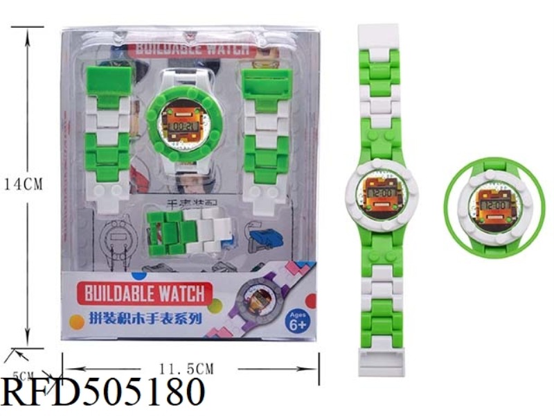 MY WORLD BLOCK WATCH
