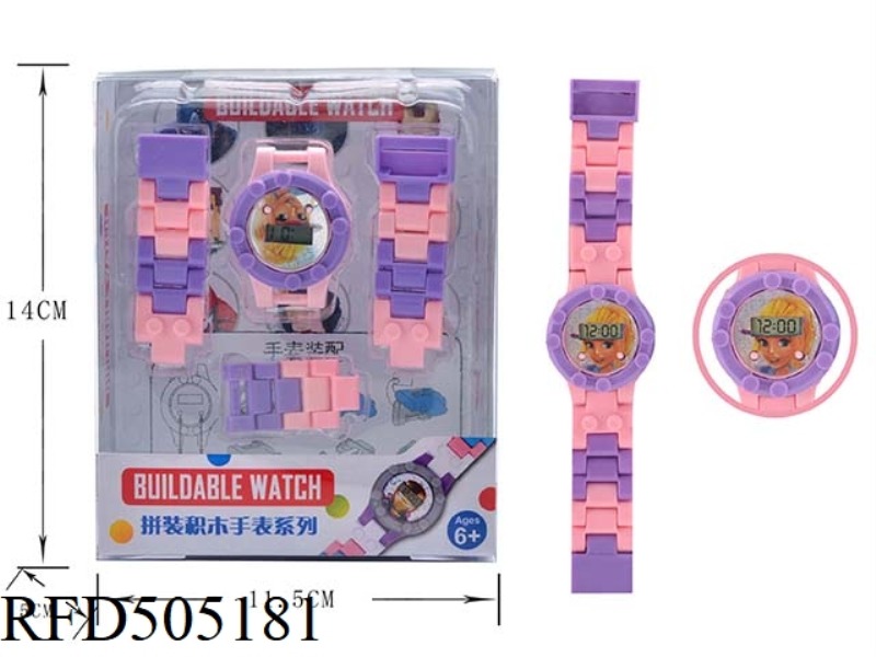 FRIEND BLOCK WATCH