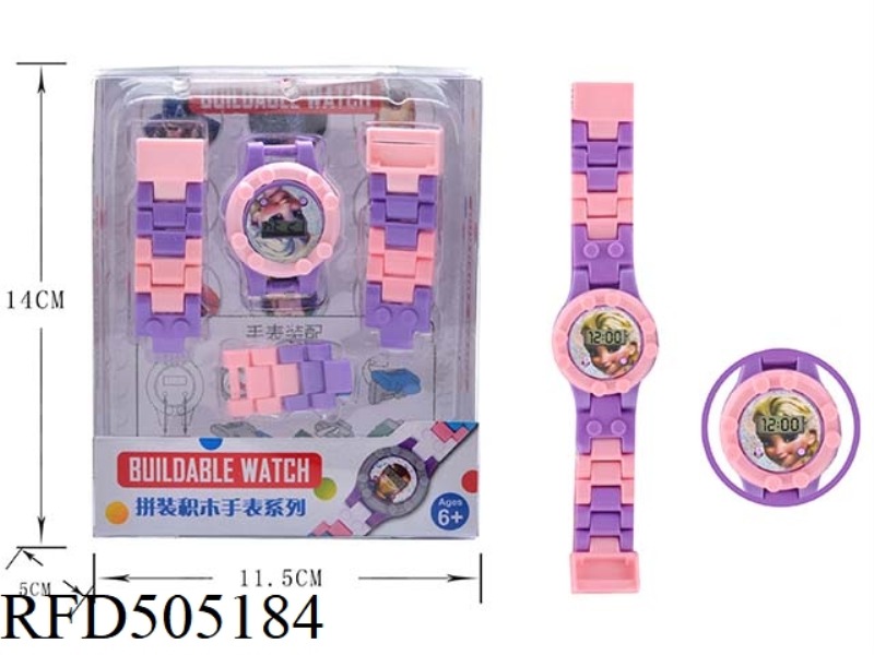 FROZEN BLOCK WATCH