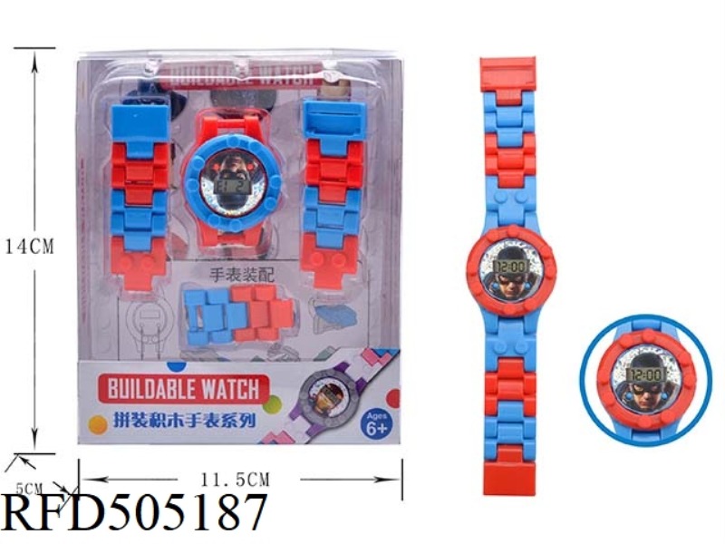 CAPTAIN AMERICA BLOCK WATCH