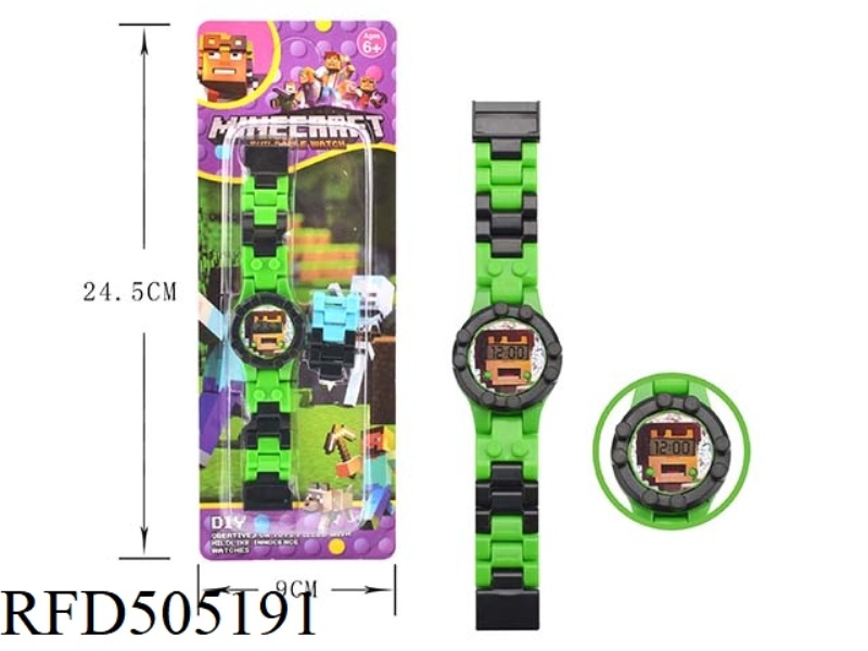 MY WORLD BLOCK WATCH