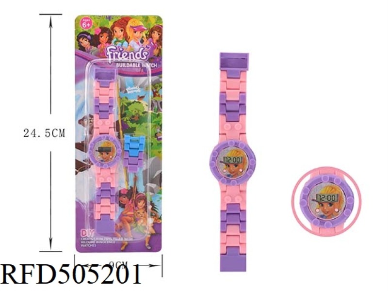 FRIEND BLOCK WATCH